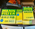 曼牌滤清器（MANNFILTER）空调滤清器空调滤芯CUK2641/2大众辉昂奥迪A6A8LA7S6S7S8宾利慕尚 实拍图