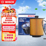 博世(BOSCH)机油滤芯机滤机油滤清器0986AF0521适配沃尔沃S60L/90/V40/60/90/XC40/60/90/星越/领克01/2/3/5 实拍图