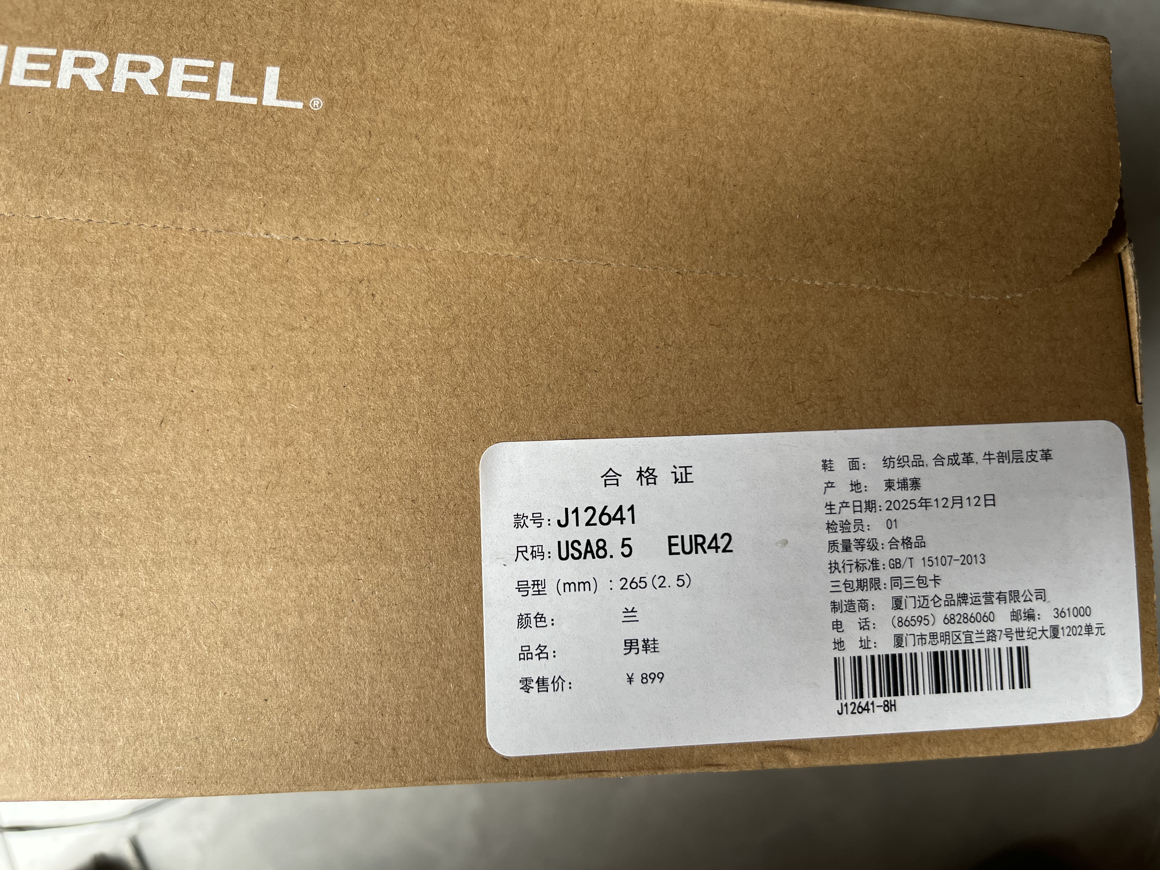 迈乐（Merrell）运动户外徒步溯溪鞋ALLOUTBLAZE男鞋女鞋透气耐磨防滑速干涉水鞋 J12641兰（男） 42 实拍图