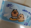 清风纯水湿巾10片*10包单片便携装 独立小包装 手口可用 实拍图