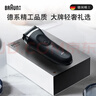博朗（BRAUN）【便携出游】新3系德国进口刀头往复式剃须刀电动刮胡刀送老公男朋友生日礼物 男 实拍图