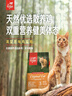 Orijen渴望猫粮 成猫幼猫粮 全价通用无谷原味鸡肉进口5.4kg效期26/10 实拍图