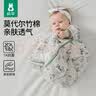 欧孕（OUYUN）婴儿睡袋防惊跳睡袋夏季薄款竹棉纱布一体儿童防踢被包单 四二 实拍图