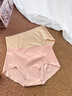 Carey Kay凉感冰丝内裤女一片式无痕三角裤防夹臀瑜伽健身专用抑菌裆短裤 肤+粉+蓝+灰 【波浪边】-共 4条 M 【适合100-115斤】准确需看腰围 实拍图