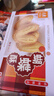 元朗蝴蝶酥饼干 休闲零食曲奇糕点心 牛奶香酥脆上海深圳广东特产160g 实拍图