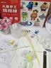 时光学儿童手工扭扭棒DIY手工套装萌趣可爱笔筒书包挂件DIY蛋糕摆件幼儿园小学生手工作业开学礼物 实拍图