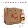迎春酒 经典老迎春酱香型白酒 42度 500ml*12瓶 整箱装 送礼 实拍图