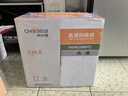 秋叶原（CHOSEAL）六类千兆网线 CAT6类非屏蔽纯铜线芯 工程家装安防监控布线装修原装箱线 橙色 305米 QS2636CT305 实拍图