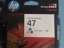 惠普原装47墨盒黑色彩色适用4825 4929 4826 4828 4829 4877 4925打印机 47黑色*1只+彩色*1只 实拍图