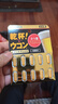 PILLBOX日本进口5倍解烈酒药姜黄素干杯丸 酒后醒护肝酒前神器护胃 【3盒*10粒 医师推荐囤货】5倍PLUS姜黄丸 实拍图