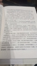 平凡的世界全三册正版全套路遥原著完整版未删减茅盾文学奖获奖作品激励青年的不朽经典初中八年级课外阅读经典文学高中生必读人教版现当代文学人生励志名著排行榜经典小说散文随笔畅销书籍北京十月文艺出版社龚俊推荐 晒单实拍图