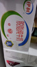 伊利【新鲜日期】脱脂纯牛奶 250ml*24盒 脱脂好营养 礼盒装 实拍图