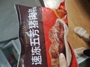 五芳斋 速冻猪肉粽 100g*5只 嘉兴粽子肉粽端午粽子早餐食品 实拍图