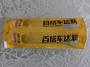 尊乐百搭车达芝士肠130g香肠爆汁脆皮烤肠 早餐火腿肠热狗肠烧烤食材 实拍图