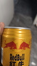红牛（RedBull）维生素牛磺酸饮料 250ml*24罐 功能饮料新年送礼 实拍图