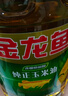 金龙鱼 食用油 非转基因 纯正玉米油5L  实拍图