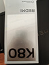 小米 REDMI K80 国家补贴 第三代骁龙 8 6550mAh大电池 澎湃OS 汐月蓝 16GB+1TB 红米5G手机 实拍图