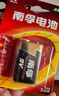 南孚 9V九伏碱性电池6F22万用表方块电池6LR61适用于无线话筒/玩具遥控器/无线门铃/烟雾报警 2粒装 - 实拍图