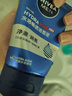 妮维雅（NIVEA）男士专用洗面奶100g*2深层清洁补水水活洁面护肤礼物送男友 实拍图