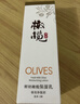 郁美净鲜奶橄榄保湿乳100g 深层补水 滋润乳液 女士护肤 实拍图