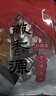 徽香源符离集烧鸡白羽鸡2只装礼盒   1200g/盒送礼熟食即食非扒鸡年货 实拍图