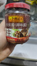 李锦记 柱侯酱240g 国宝级大师推荐 炖肉烧烤火锅底料蘸料 中式酱料 实拍图