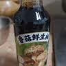 仲景 葱油蒸鱼鲜300mL 蒸鱼豉油清蒸鲈鱼水煮菜白灼海鲜生抽酱油料汁 实拍图