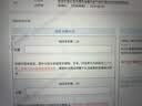 【硕博论文查重】万方查重硕博硕士博士生研究本科高校毕业论文检测查重率报告学术不端中文论文查重万方数据 【硕博定稿】单篇可测9万字符。 实拍图