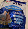 伊利欣活 中老年营养奶粉 中老年奶粉  益生菌营养品 高钙高蛋白 400g 实拍图