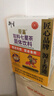 衍生七星茶 香港著名品牌 清清宝山楂鸡内金草本冲饮奶伴200g*2盒 实拍图