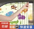 汽车遮阳帘侧窗防晒隔热挡婴儿车内遮光隐私帘卡通车载轨道式窗帘 【小熊乐园】绷带+轨道式 【专车专用】后排一对 实拍图