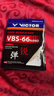威克多（VICTOR）胜利羽毛球拍线Vbs66n羽毛球线耐打高弹vbs63比赛训练线网线VBS61 VBS66N-A象牙白 0.66mm×10m 晒单实拍图