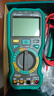 宝工（Pro'sKit）MT-1280D-C 数字万用表 数显智能防烧万能表电工表 实拍图