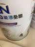 雀巢（Nestle）港版雀巢能恩全护奶粉低敏母乳低聚糖7HMO适度水解蛋白 【6罐省180】4段(3岁以上) 800g*1罐 保税仓发货 实拍图