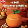 阿麦斯（amos）4D甜橙爆汁软糖300g/盒 大桔大利QQ糖 橡皮糖 儿童糖果礼盒 实拍图