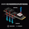 三星（SAMSUNG）SSD 9100 PRO × CS GO联名定制礼盒 1TB SSD固态硬盘 M.2接口(NVMe协议PCIe5.0*4) 实拍图