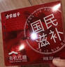 方家铺子中华老字号 红糖块300g  【独立小包装】不甜腻 甘蔗红糖月子经期 实拍图