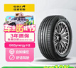 佳通轮胎GITI轮胎 225/65R17 102H GitiSynergy H2 适配比亚迪S6/比亚迪宋 实拍图