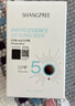 SHANGPREE防晒霜60mlSPF50+防紫外线高倍军训男女士清爽型防水防汗韩国进口 实拍图