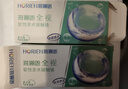 海俪恩  近视透明隐形眼镜角膜舒适无感 全视半年抛一片装550度 实拍图