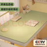 朗格防污护眼生态硅书桌垫儿童学习专用写字台布小学生课桌面保护垫子 实拍图