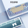 京东京造J104Pro无线蓝牙三模客制化机械键盘 游戏电竞办公104键gasket五层填充石子音 冰淇淋 星海轴 实拍图