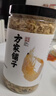 方家铺子淡干虾皮110g 海产干货不咸可打粉 紫菜蛋花汤 虾干海米干 虾米皮 实拍图