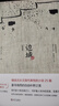 边城 沈从文诞辰120周年纪念典藏版 精选沈从文代表性的小说25篇 中小学推荐阅读 实拍图