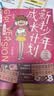新手少年成长计划 女孩版 漫画书 年货 寒假 小学生课外读物 童书 儿童读物 青春期 青少年性教育 育儿书籍必读 家庭教育 儿童百科全书 11-14岁童书  实拍图