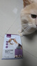 网易严选全价猫粮冻干鲜鸡肉无谷全价冻干双拼猫粮3.0升级500g试用装 实拍图