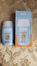 怡思丁（ISDIN）【孙坚推荐】水感防晒霜隔离30ml SPF50户外防晒霜高倍防晒敏感肌 实拍图