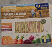 爷爷的农场有机婴幼儿蔬菜短面200g宝宝辅食碎碎面婴儿面条儿童早餐6-12个月 实拍图