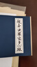 卓涵线装本印谱半生半熟宣仿古纸记账本空白抄经小楷毛笔字书法本古书线装古书家谱手工装订 竖格【25张50页】 【18*28cm】记账本【买3送1 买5送2】 实拍图