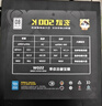 驿晨宇玄武500kill850kill玄武550电脑电源 静音电源/80PLUS白牌认证/DC-DC超核负载 台式机主机电源650W 玄武650SE直出黑色（650W白牌） 电源标配配件周全【附电源安 实拍图